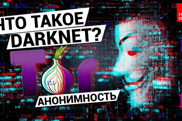 Кракен сайт vtor run