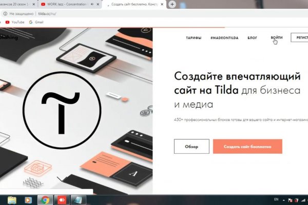 Кракен маркетплейс что там продают