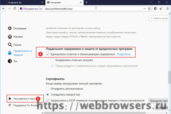 Не получается зайти на кракен