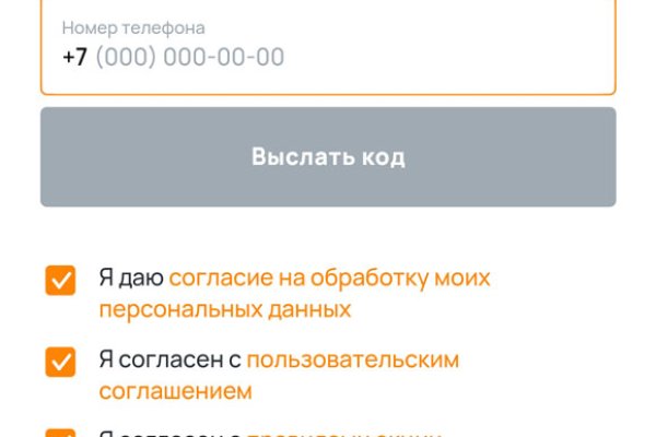 Кракен шоп интернет