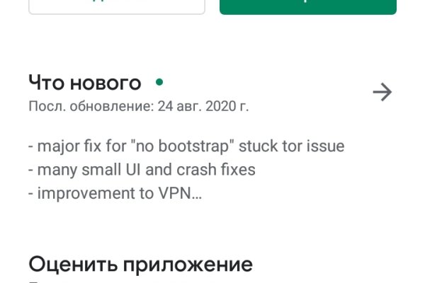 Кракен официальный сайт 2krnk