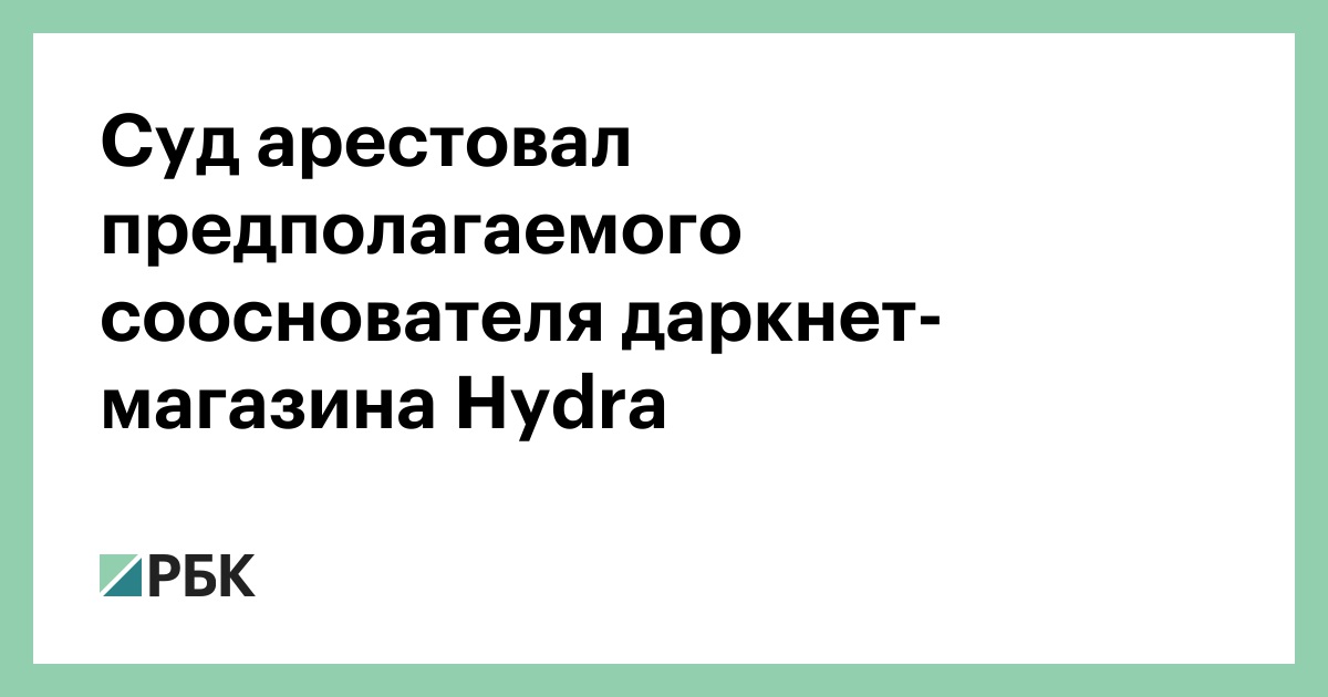 Кракен купить порошок krk market com