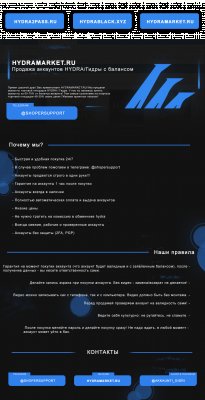 Кракен точка