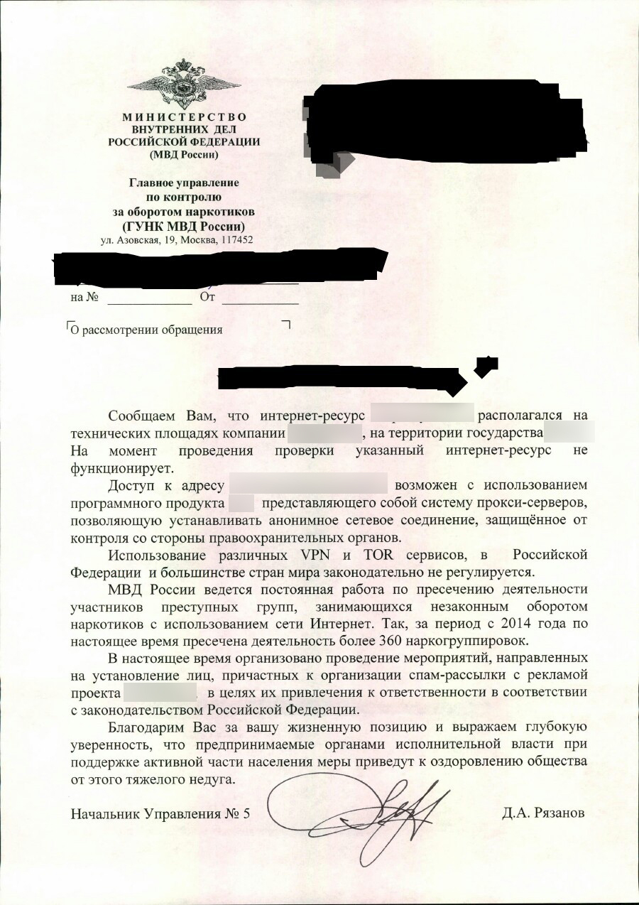 Кракен наркоторговля